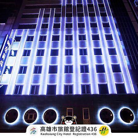 Royal Group Hotel Minghua Branch Каосюн Екстериор снимка